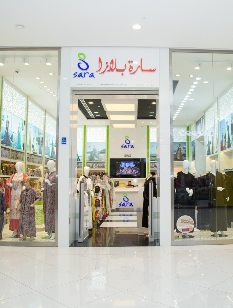 Individualiteit beton korting Sara Plaza | First Floor Floor | Oman Avenues Mall